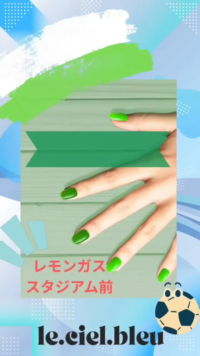 こんにちは😊le.ciel.bleu💙NANAです✨